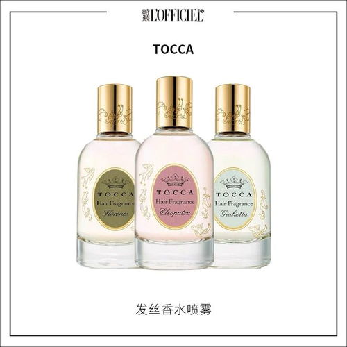 清雅一夏 贊頌浪漫季節，本周時髦大事與生活美容福利